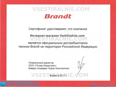 Brandt WBD 1211